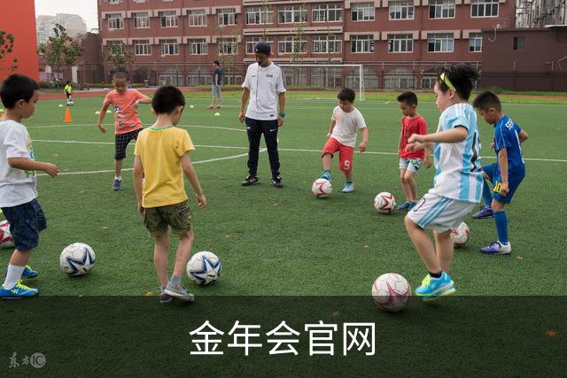 金年会官网公司介绍